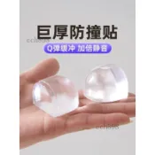 🎉可開發票🎉硅膠防撞墊特厚門把手入戶大門後家用牆面透明大號加厚門擋緩衝墊