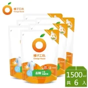 橘子工坊 天然無香精制菌洗衣精補充包-去味除臭 1500ml x 6包/箱