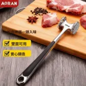 津津優選 鬆肉錘家用錘肉神器牛排斷筋扎肉拍打肉器嫩肉專用豬排敲肉錘