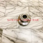 MAZDA 6 馬自達 6 02-07 PREMACY 後輪軸承 含座 後軸承 後輪哈伕 台製全新品 日本 GMB