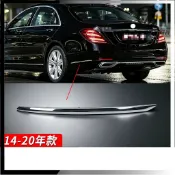 適用於14-20款Benz賓士S系列 W222 S320 S350 S400 後保桿亮條 後側邊電鍍飾條 鍍鉻條
