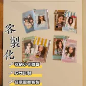 【客製化】私人客製 糖果袋 可訂製封面 糖果袋卡套 收納 3寸硬卡套 掛件 二層小眾 收納 硬卡套 袋 掛飾