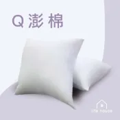 (店+)【生活家】台灣製抱枕芯 飽滿高填充－ 抱枕芯 枕芯 可水洗 枕心 抱枕心 沙發靠墊 靠枕心 工廠直營