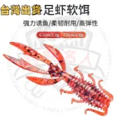 Pioneer蝦型軟餌65mm德州倒釣釣組路亞餌75mm根釣鱸魚餌米諾魔獸波趴顫泳波趴鉛頭鉤曲柄鉤軟魚軟蟲多節魚雷蛙VI