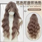 【滿300出貨】元泱假發女豆沙粉水波紋齊劉海蛋蛋卷玫瑰內自然模擬發頭套女