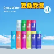 〖豆桑日貨嚴選〗日本境內 資生堂 SEA BREEZE 涼感 爽身水 爽膚水 濕紙巾 濕巾 海帆 海洋微風