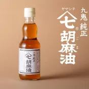 (店+)【日本九鬼】單罐入 九鬼純正七胡麻油(170g/罐) 料理調味麻油 日本原裝進口現貨 冷壓萃取芝麻油 無添加食品添加劑 日本飄香百年高品質香油 涼拌煎煮清炒油炸皆可