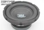 【重低音喇叭 單體】JBL長衝程 6.5吋低音單 8吋重低音 10吋喇叭單 12吋超重低 15吋低音單體 JBL長衝程單 多尺寸可選 6.5至15吋