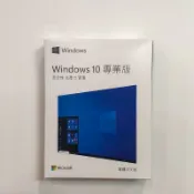 鶴町商社 🥇 Win10 pro 專業版 彩盒 win11 盒裝 Windows 10正版 可移機 可重裝 作業系統