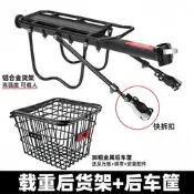 【甄選】適用捷安特腳踏車後座架登山車快拆後貨架可載人尾架原裝配件大全