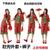 協貿國際日用品生活12館 東北大花布衣服村姑反串衣服二人轉搞笑花布演出服男女秧歌服