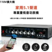 源一商社 擴大機 音響 功放機 喇叭 擴大機 音響