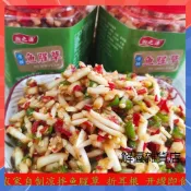 【抖音同款】拌飯辣椒醬 涼拌魚腥草300g罐 下飯神器 貴州魚腥草 新鮮折耳根 辣椒醬 涼拌下飯菜 即食三色彩椒辣醬