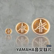 🔥鈦金色現貨🔥音叉鈦片 YAMAHA LOGO 標誌 大盾 鈦合金 勁戰 FORCE BWSR SMAX