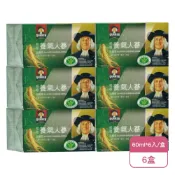 (6盒)桂格 養氣人蔘滋補液(60ml*6瓶/盒)