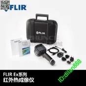 菲力爾FLIR E4/E5/E6-XT手持紅外線工業熱像儀高清熱成像儀E8-XT