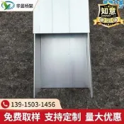 【嚴選好物】優質鋁線槽50鋁和斤線槽盒80鋁和斤方線槽100電線槽40封閉線槽
