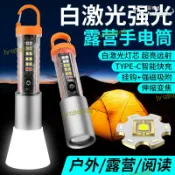 東方國際精品 （熱門爆品）（萬人回購好評）【公司貨免運】新款強光多功能伸縮變焦type-c充電紅白紫光磁吸登山扣手電筒