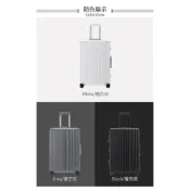 (店+)逆主流 高階版免運白色行李箱24吋杯架行李箱 26吋鋁框行李箱多功能USB杯架款行李箱 20寸登機箱 隨身箱