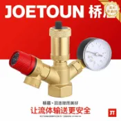 星光精品館 【鍋爐安全衛士】氣動洩壓閥 減壓閥 安全閥 排氣閥 單向閥 黃銅材質 空氣能鍋爐閥 鍋爐安全組件 耐高溫高壓 精準調壓