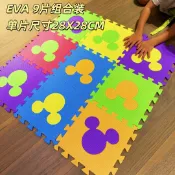 全球選品1館 生活百貨 無甲醛EVA爬行墊拼接地墊DIY拼圖加厚臥室兒童嬰兒爬爬墊玩具益智