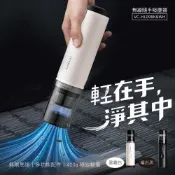 【CHIMEI奇美】隨手吸無線吸塵器(雲霧白) VC-HL09WH