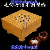 德川迷你圍棋套裝香榧木棋墩圍棋盤蛤碁石圍棋香花梨圍棋罐日本產
