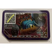 【大黑屋】現貨 Pokémon Gaole RUSH 1彈 五星 紫卡 究極異獸 惡食大王 09-065