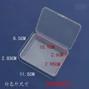 釭杠工具鋪 ◆ 透明 長方形 pp塑膠 咕卡文具 包裝盒 粉撲 釣具 收納盒 零件 配件盒子