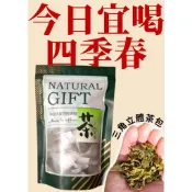 三角立體茶包-四季春