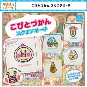 扭蛋本社 正版 日本Qualia 屁桃君零錢袋可愛收納小包化妝包搞怪表情男扭蛋 潮玩 盒玩 轉蛋