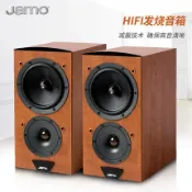 JAMO/尊寶C603 hifi二分頻書架音箱書架發燒無源音箱【北歐居家生活】