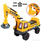 旻泉精品批發網 乘坐怪手 挖掘 抓吊二合一 乘用工程車 238(附電池)/一盒入(定2300) 兒童座騎 音樂 立體閃光 滑行車 挖土機-生【APP滿額下單10%點數(單一帳號最高1000點)】9/30止