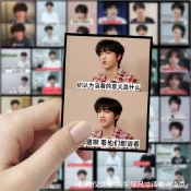 春節好物🩷189張TF四代人生導師貼紙搞笑沙雕張桂源楊博文王櫓傑金句抽象DIY