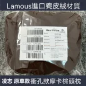 Lexus ES 頭枕腰靠 UX RX NX IS CT GS 200 250 300h 350 450高品質頭枕靠腰墊