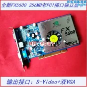 老pci顯卡 ge fx5500 256mb 雙vga 單屏雙螢幕獨立輸出 支持xp