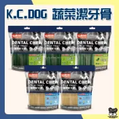 (店+)【K.C.Dog】蔬菜潔牙骨 六角 軟Q 螺旋 起司 素食 潔牙骨 寵物零食 狗零食 潔牙零食 KC DOG【優選寵物】