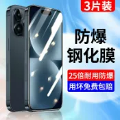 喜挖2店 【喜挖】創崛適用iphone15Pro鋼化膜蘋果15手機膜全屏覆蓋ProMax高畫質i15新款plus剛化十五Por全包pm藍光ip15保護貼膜