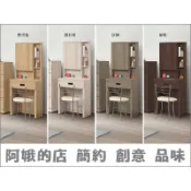 【阿娥的店】6313-101-698904 卡多里原切色/雪杉白/灰橡/胡桃2尺鏡台(含椅)化妝台 化粧檯