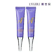 (2入組)【LEGERE 蘭吉兒】極致雙A緊緻提亮眼霜15ml