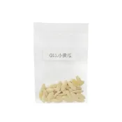 (店+)【蔬菜之家】G11.小黃瓜種子0.8克約25顆 栽培、產量高蔬菜種子小胡瓜果菜類種子 雌花多，早生，瓜形直，產量豐，