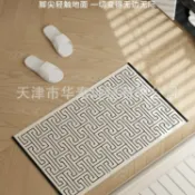 全球選品1館 生活百貨 衛生間地墊家用廁所門口防滑腳墊衛浴防摔洗手間浴室墊速乾吸水墊