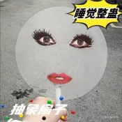 ✨桃園有貨✨搞怪雷迪嘎嘎小扇子烈燄紅脣印花抽象lagaga透明圓扇子祛蟎劑 8O8L