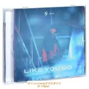 好貨推薦 現貨 正版林俊傑 Like You Do 如你 英文EP 2020專輯唱片CD碟片