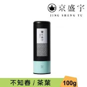 京盛宇 不知春-100g罐裝茶葉(四季春茶/100%台灣茶葉)