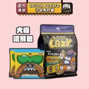 【沙發馬鈴薯】Lazy懶蟲無穀犬乾糧 純黑水虻 嚐鮮包30g&200g 狗飼料 犬糧 無穀犬糧