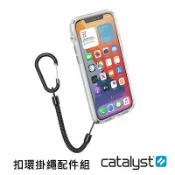 JUMP星球 強強滾p-CATALYST扣環掛繩配件組