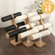 萬品達商貿 手錶架 便雅竹木手鐲展示架飾品手錶手鍊收納架珠寶手串首飾櫃台陳列道具
