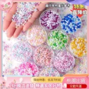 【台灣熱賣】DIY配件 34mm穿孔彩色ABS仿珍珠diy古風飾品穿珠素材手鏈耳環仿真花串珠 串珠材料 DIY飾品材料