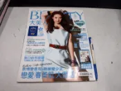 【懶得出門二手書】《BEAUTY大美人79》柯佳青 表情變柔和,晚娘變少女 變愛春柔肌大復活│七成新(B26D21)